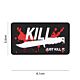 101 Just Kill It 3D PVC Patch - Red